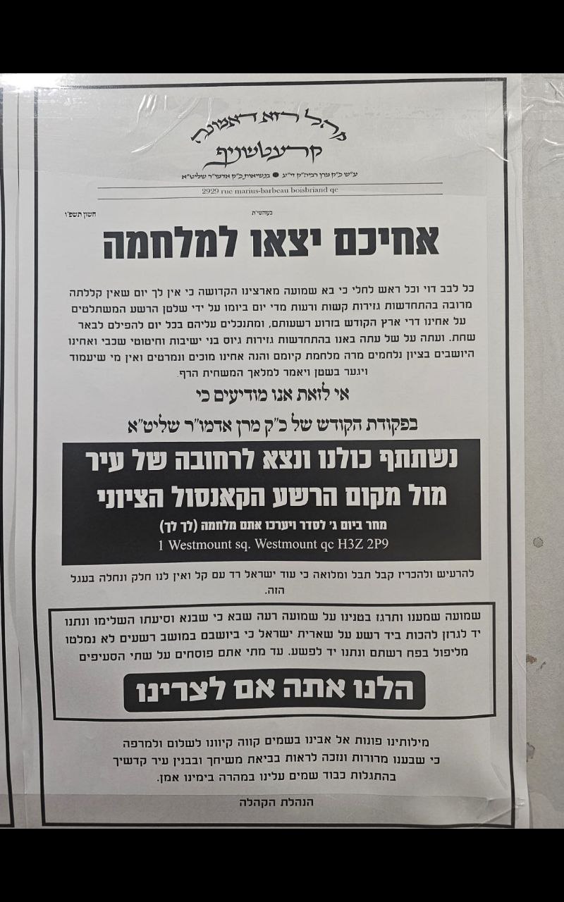 קרעטשניף טאהש