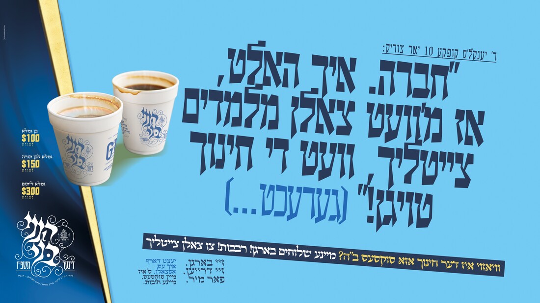 UTA Poster 5 - In time.jpg