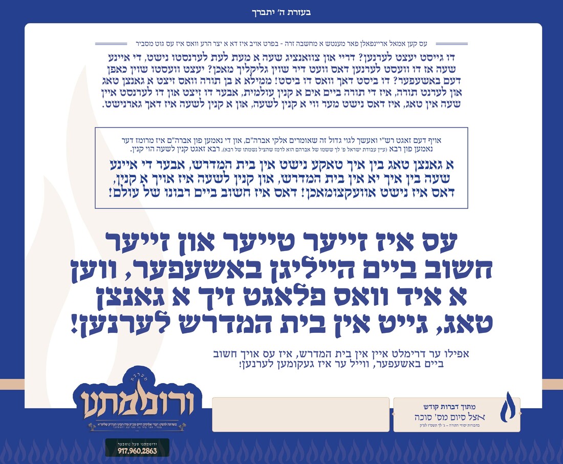 לך פו (1)_page-0001.jpg