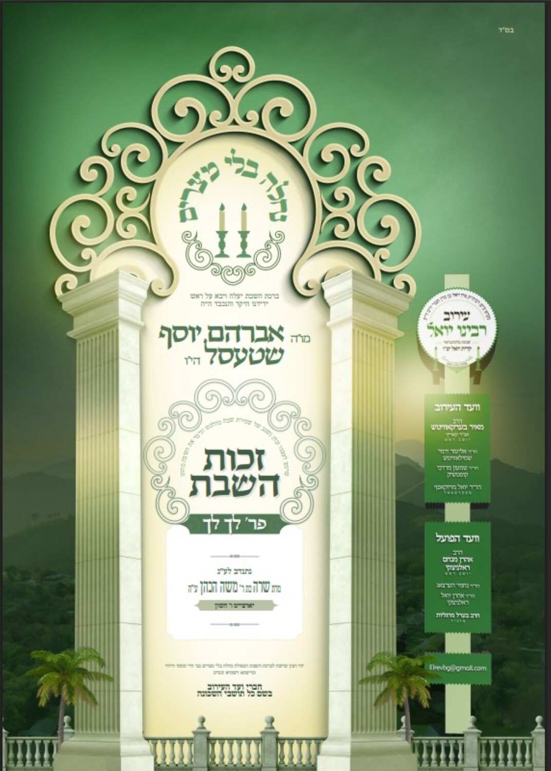 Screenshot 2025-10-31 165720.jpg