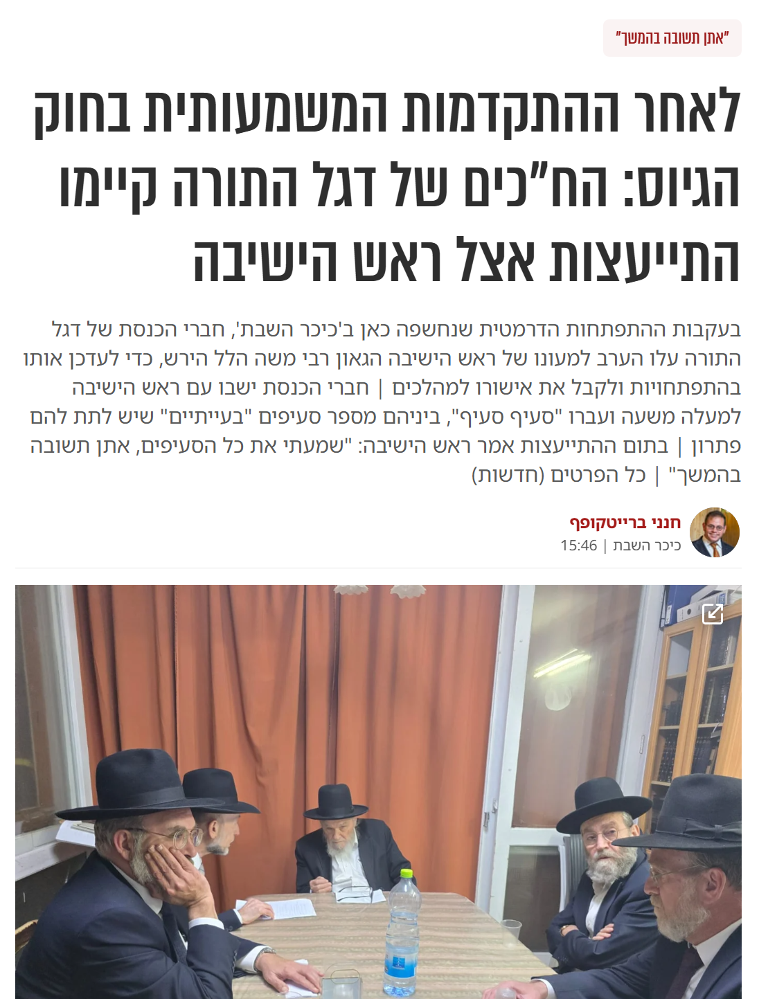 Screenshot 2025-11-04 155212.png