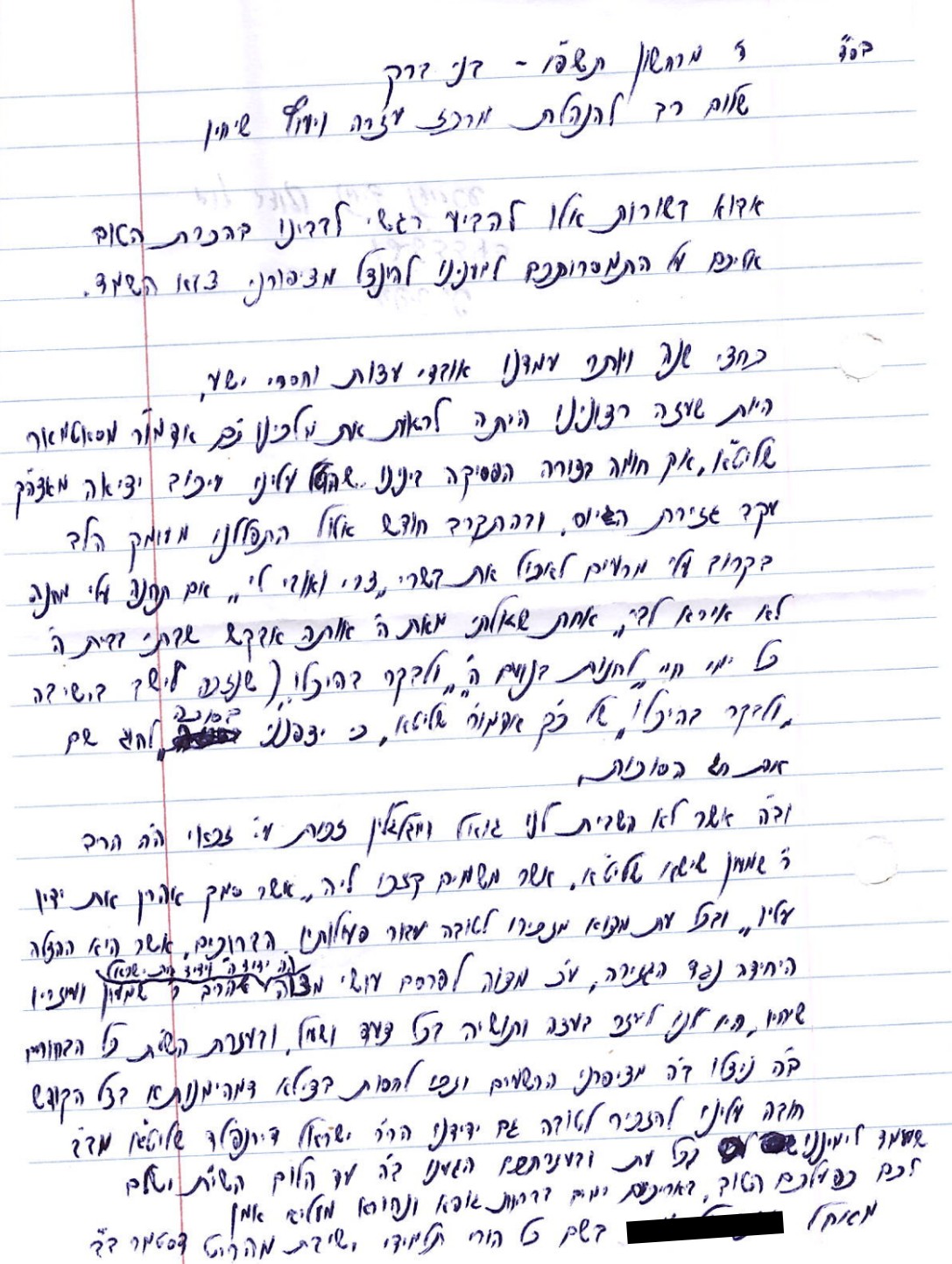 Screenshot 2025-11-02 123850.jpg