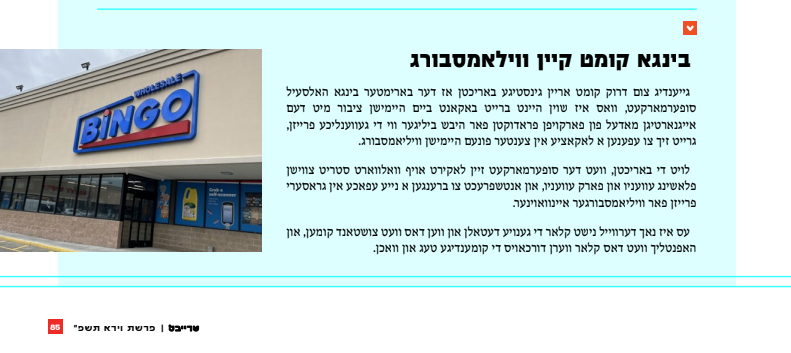 Screenshot 2025-11-06 132924.png