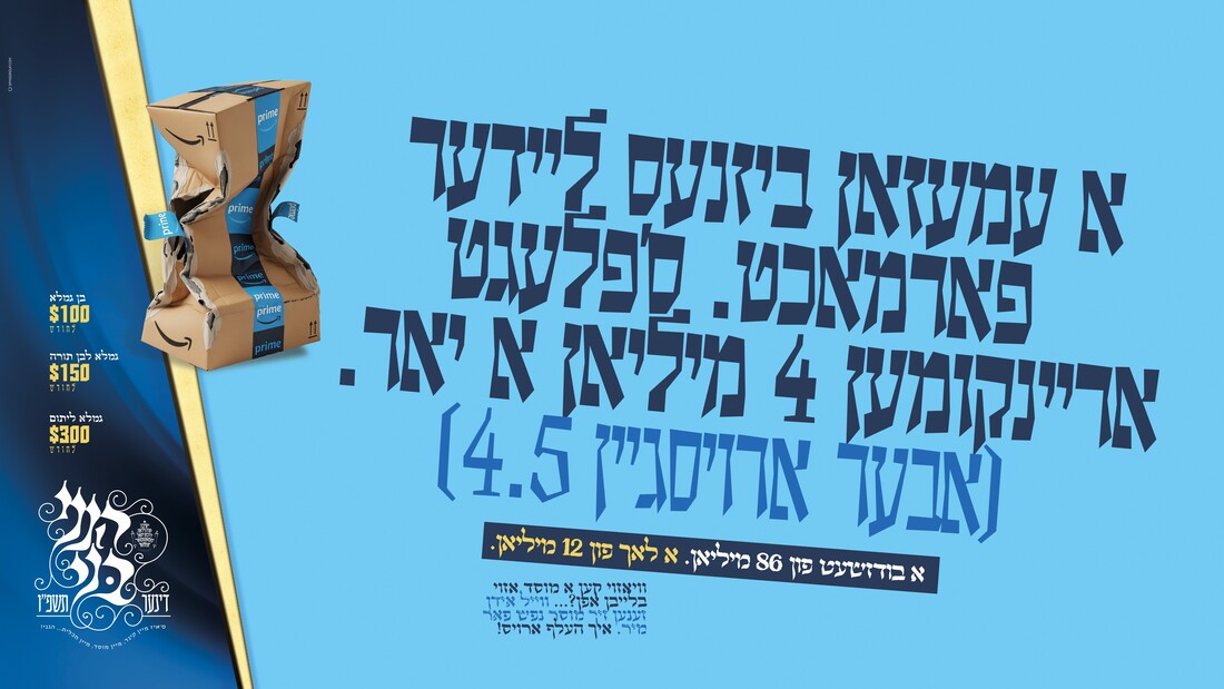 UTA Poster 7 - Amazon.jpg