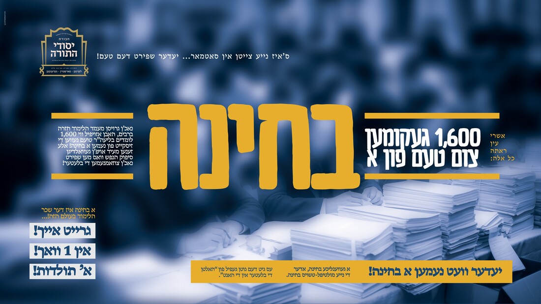 YH Farher Triple.jpg