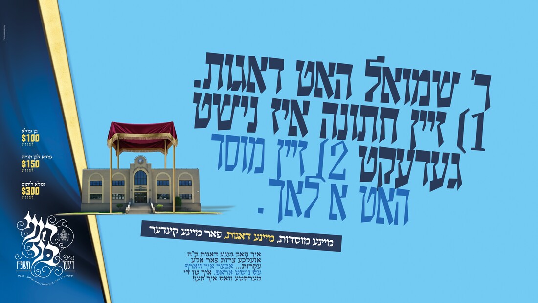 UTA Poster 6 - Daga.jpg