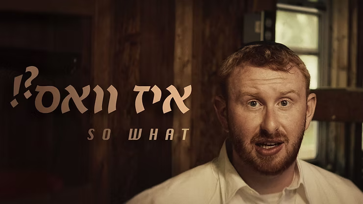 Isaac Gluck & Yossi Fulop - Is Vuss.png