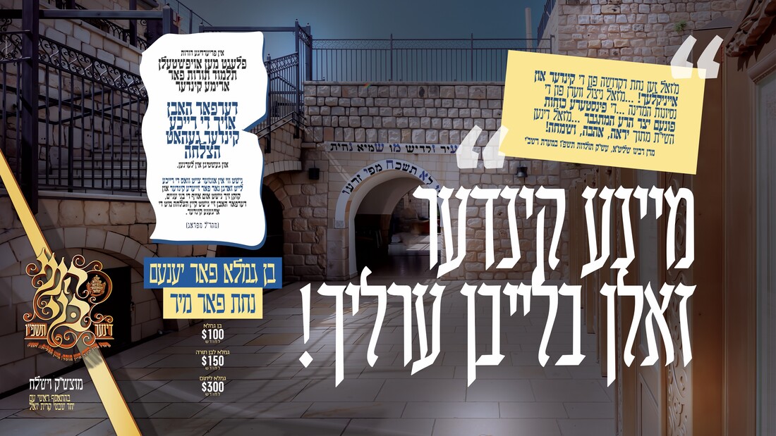 UTA Poster 15 - Good Kids.jpg