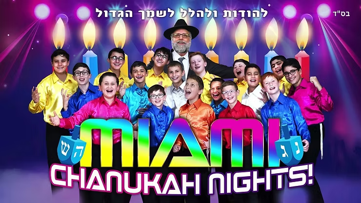 Miami Boys Choir - Chanukah Lights!.png