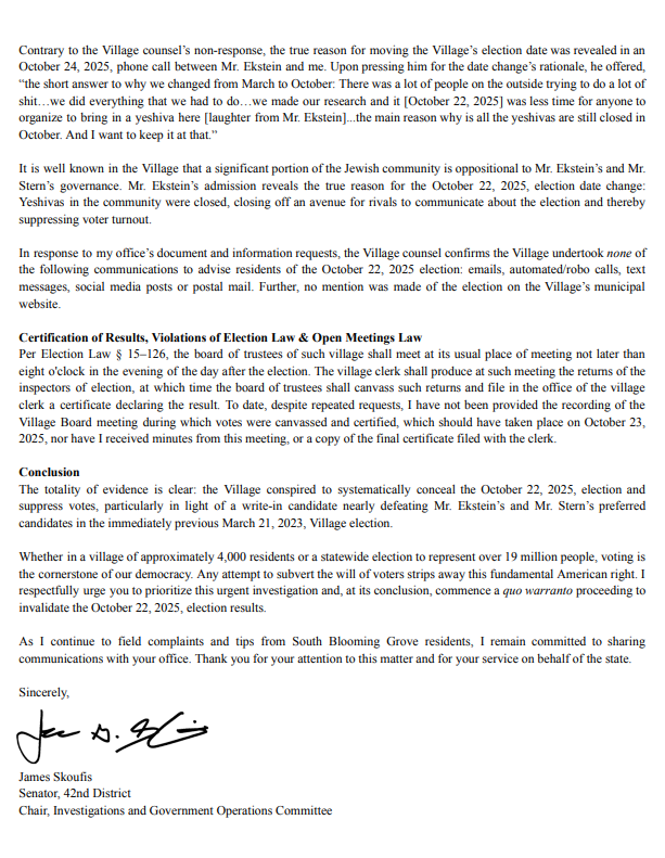 דשעמס בריוו 4.png