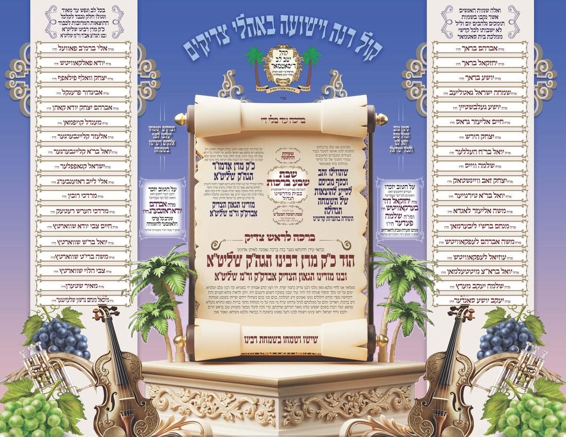 unnamed - 2025-12-04T135048.024.jpg