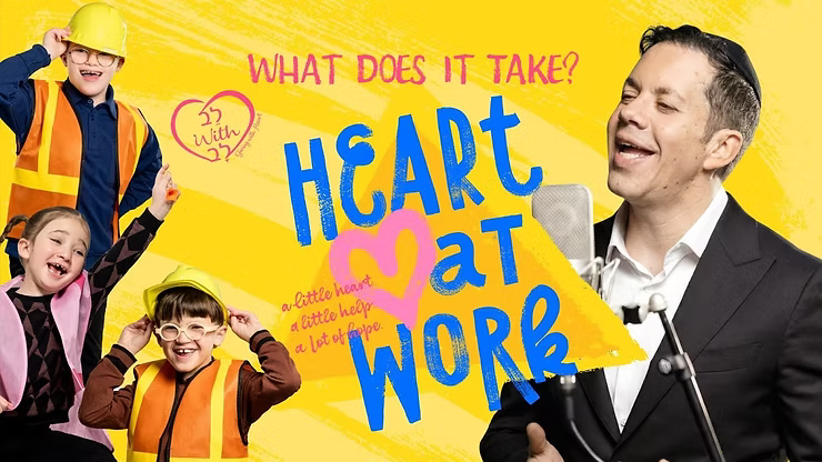 Simcha Leiner - What Does it Take.png