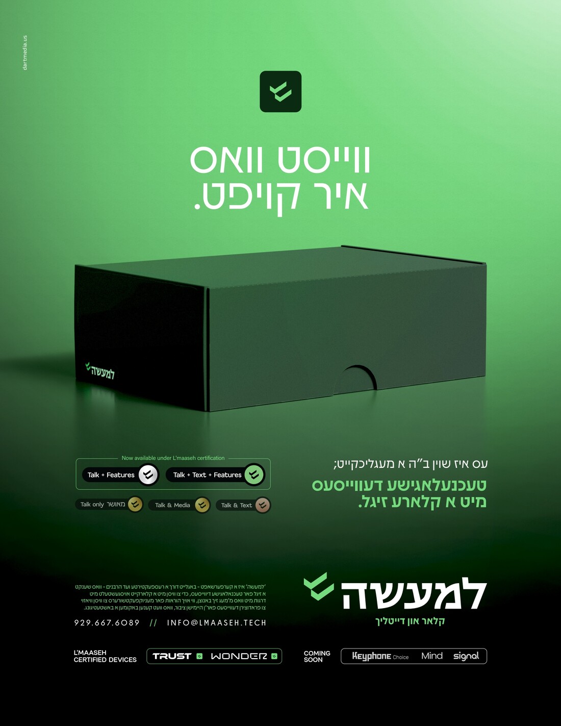 Lmaaseh launching Ad (4)_251224_214213.jpg