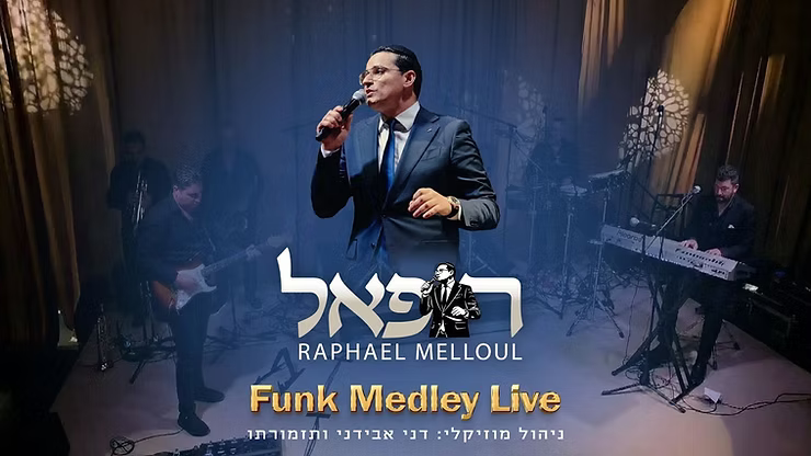 Raphael Melloul - Funk Medley Live.png