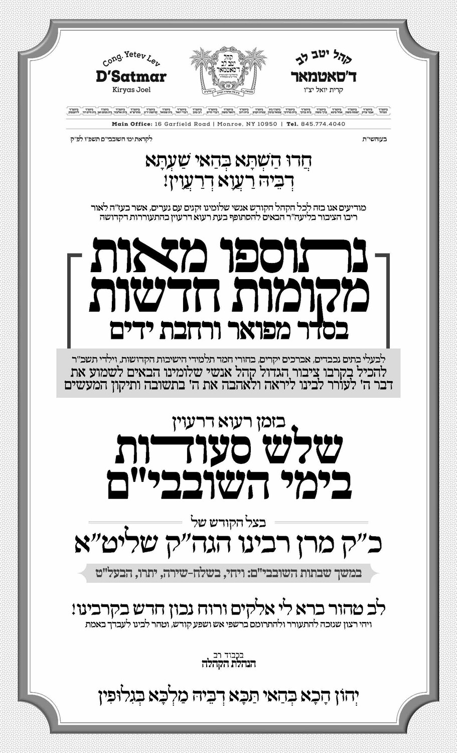 unnamed - 2026-01-01T174556.863.jpg