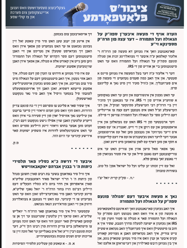 Screenshot 2026-01-05 093037.png