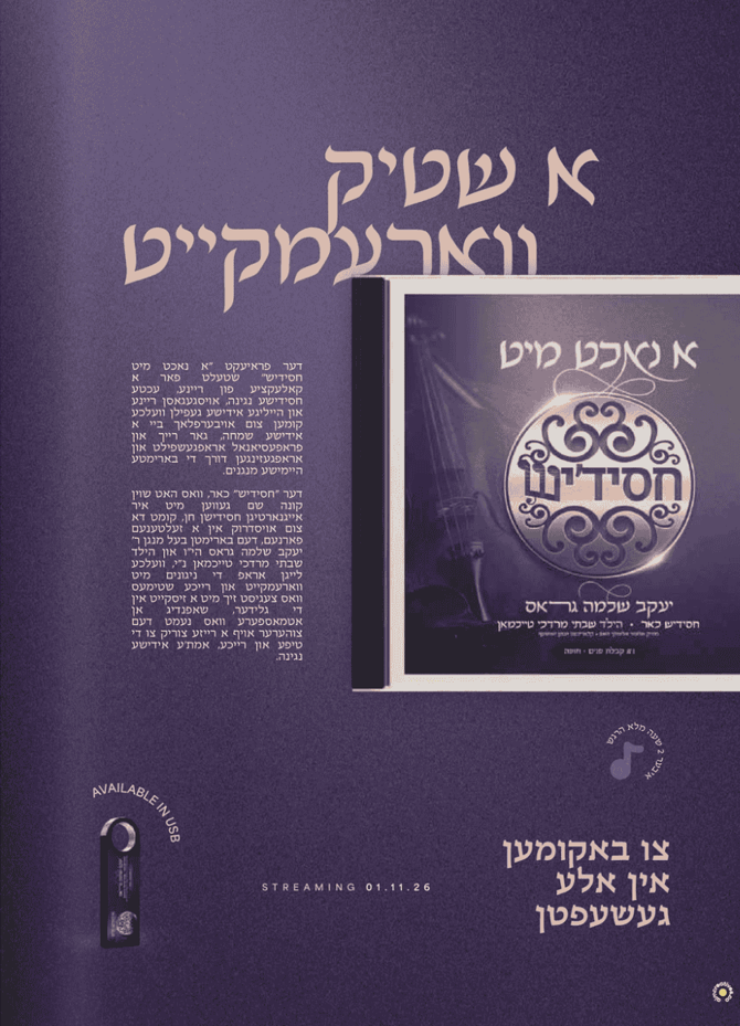 Screenshot 2026-01-07 152710.png