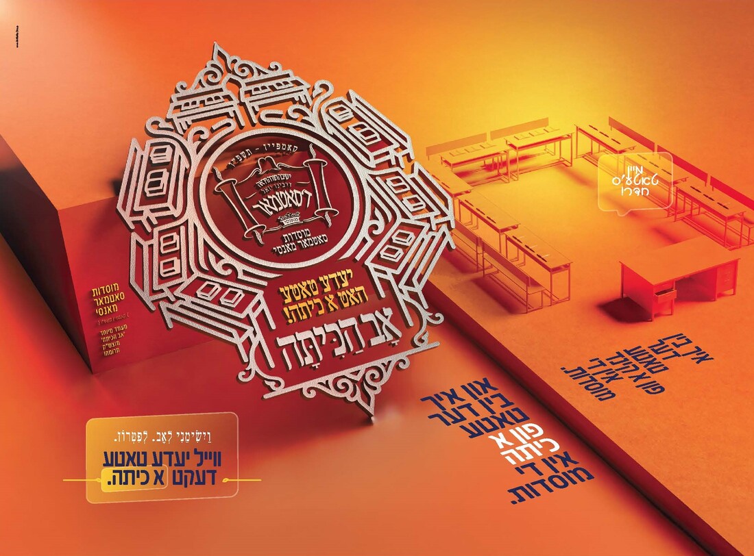 SM - Blatel - Shamos SP (2)_Page_1.jpg