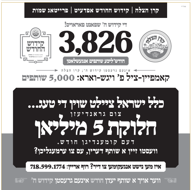 Screenshot 2026-01-09 104702.png