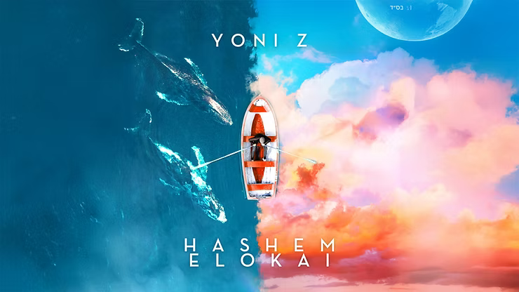 Yoni Z - Hashem Elokai.png