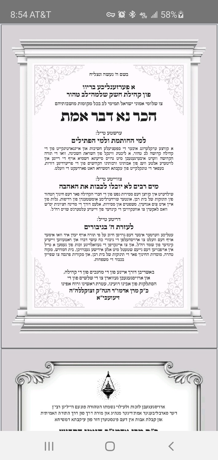 Screenshot_20260115-085448_Hancom Office Editor.jpg