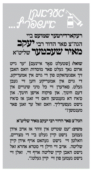 דעת תורה הבהירה.gif