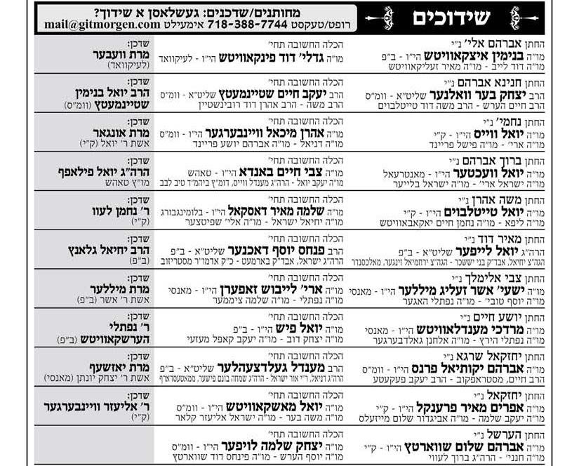 דינסטאג בא.jpg