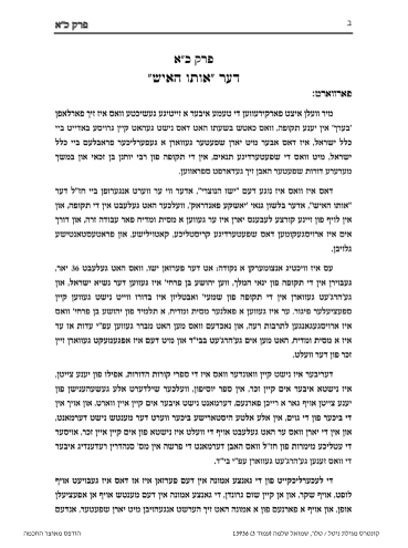 Screenshot 2026-01-20 154926.png