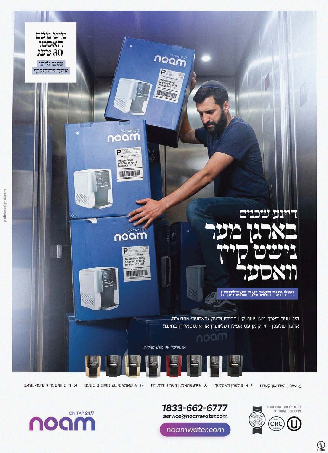 Pages from currentissue-2.pdf.jpg