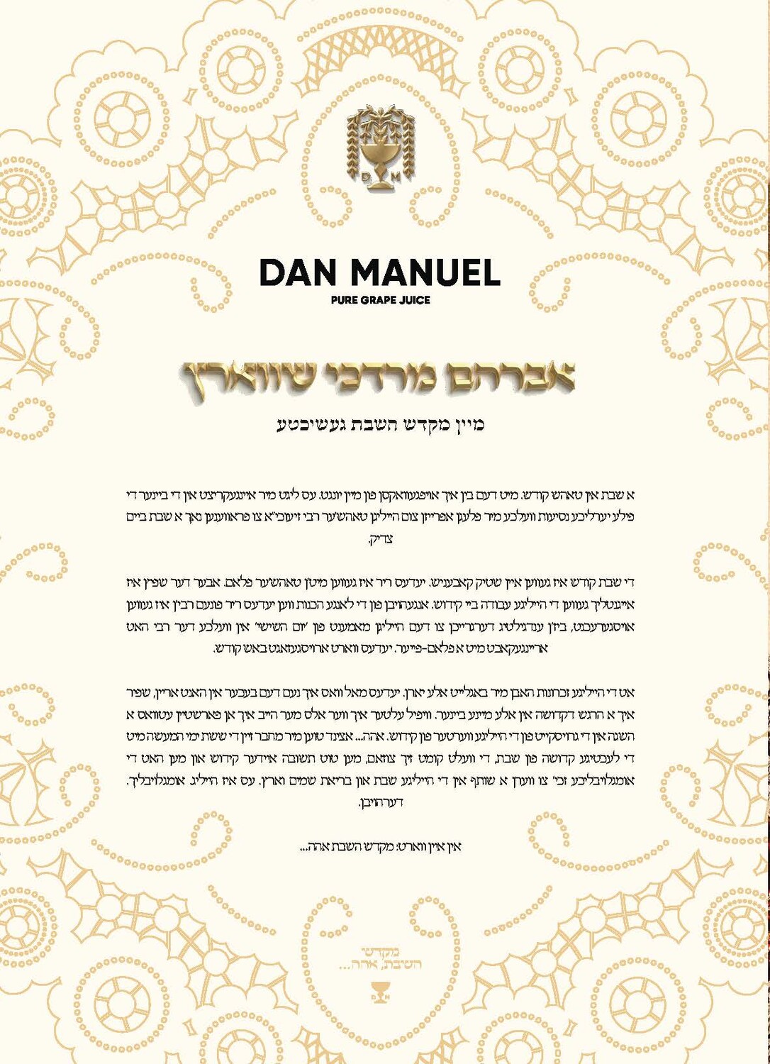 Pages from currentissue-5.pdf_Page_1.jpg