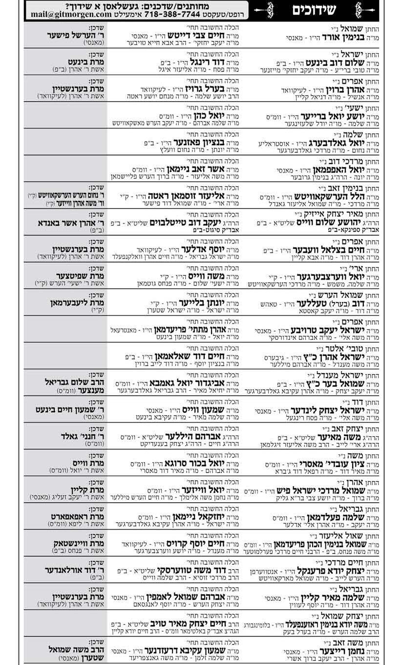 פרייטאג בא.jpg