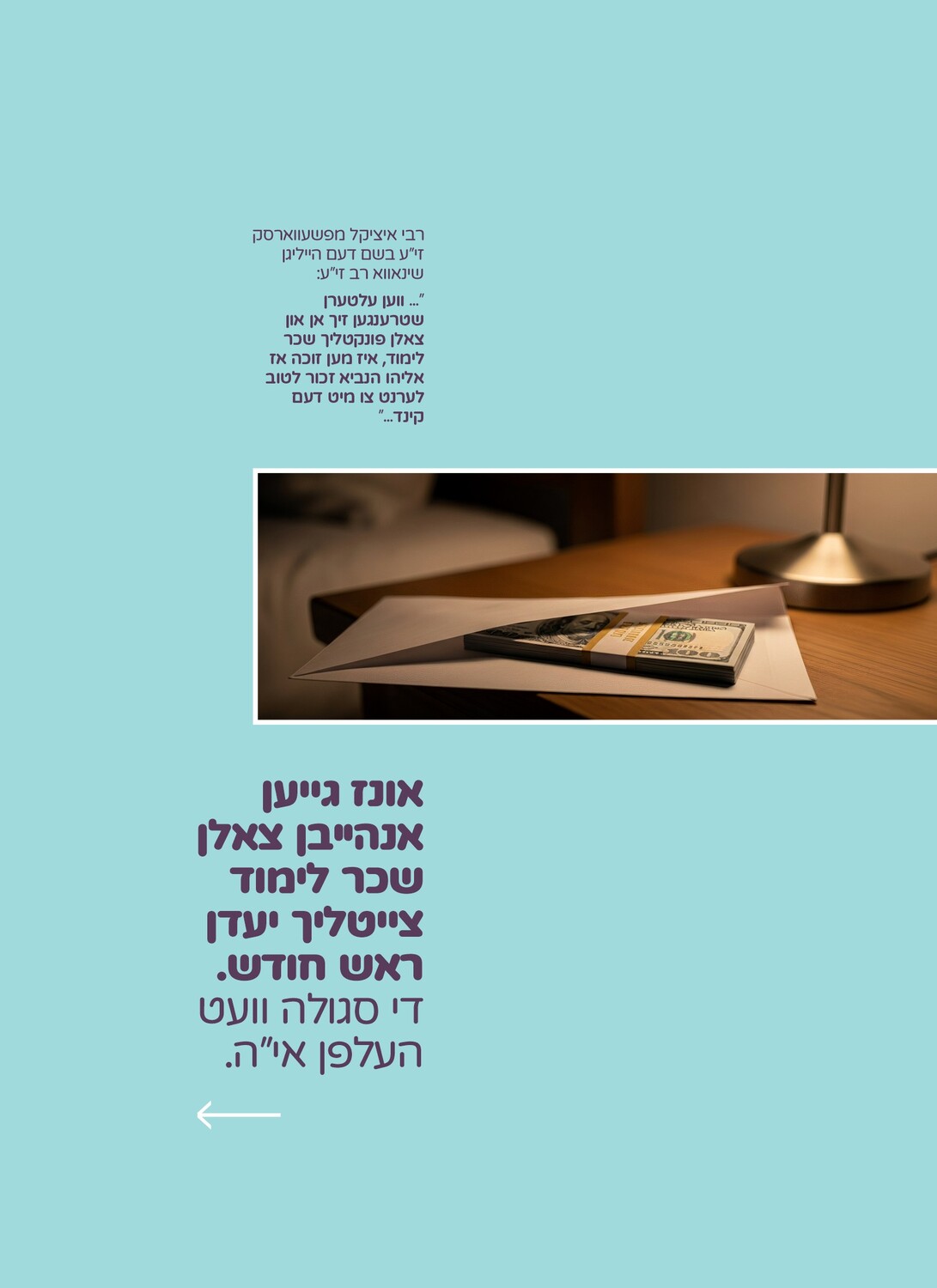 Schar Limed Week Three 2.jpg