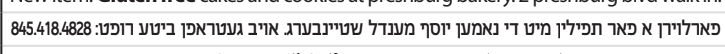 היום יום.png