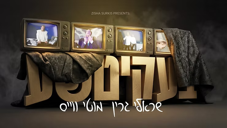 Sruly Green & Motti Weiss - Bekitcha (Official Music Video).png