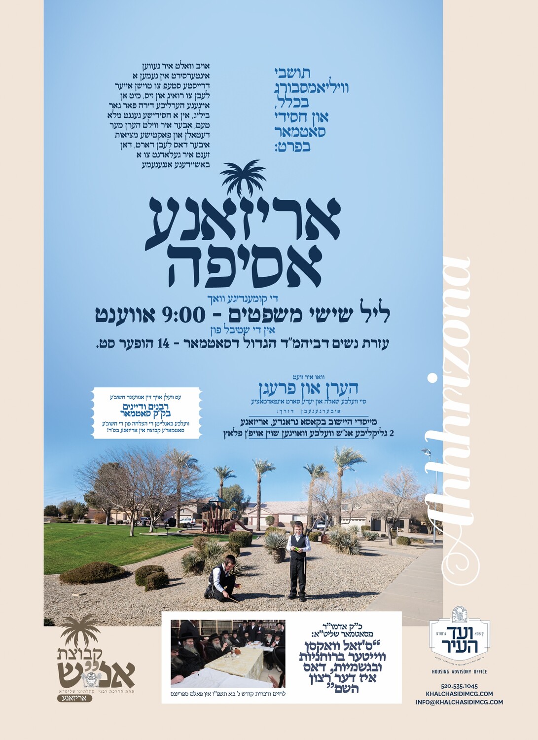 CG Asifa Ad 2 - Come Hear.jpg