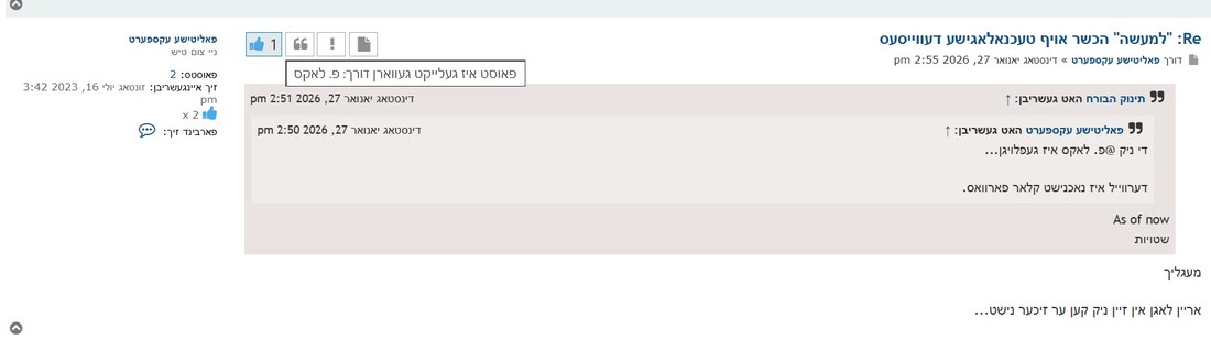 Screenshot 2026-02-04 161336.jpg