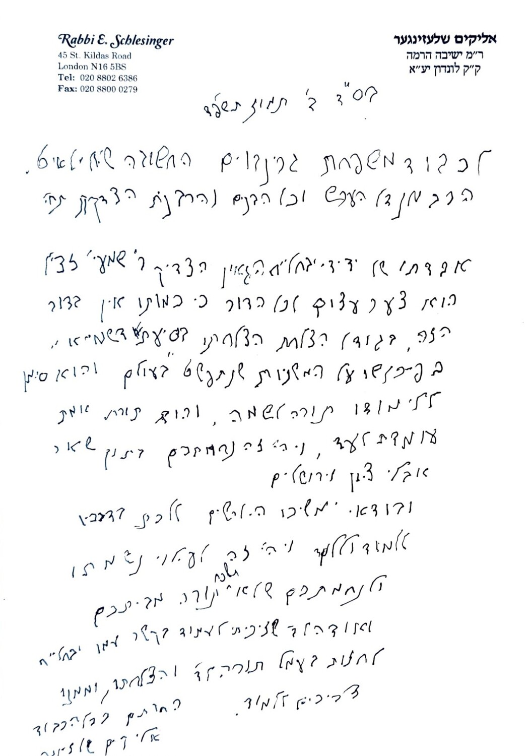 Screenshot 2026-02-04 164959.jpg