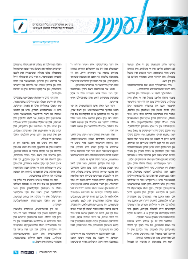 Screenshot 2026-02-04 173217.png