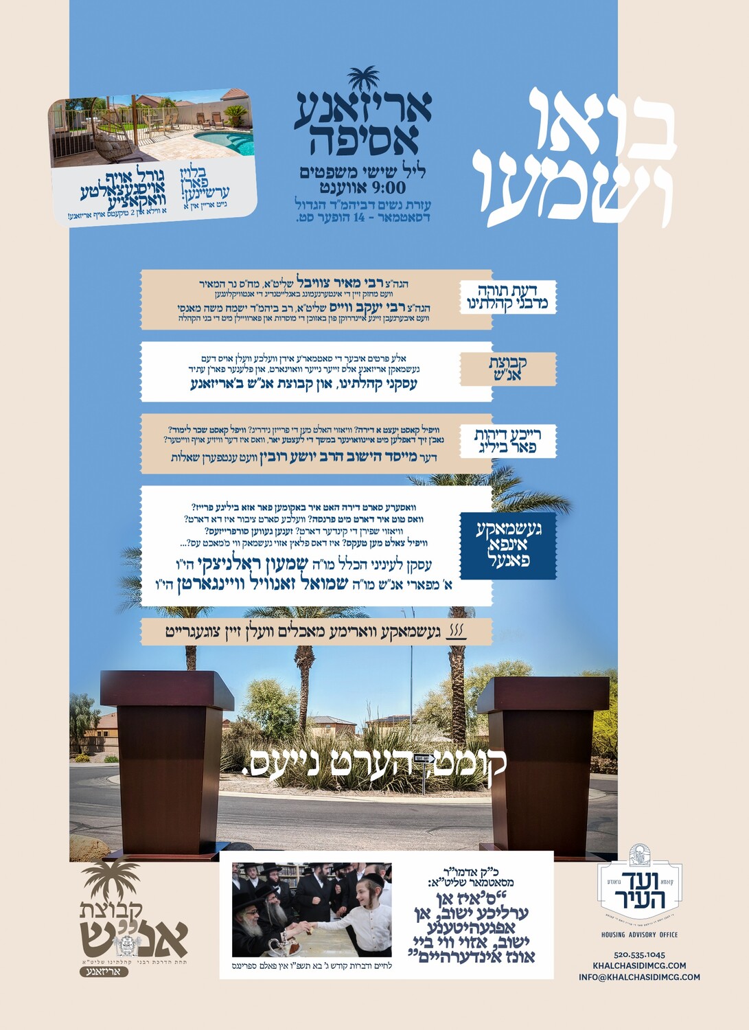 CG Asifa Ad 3 - Details.jpg