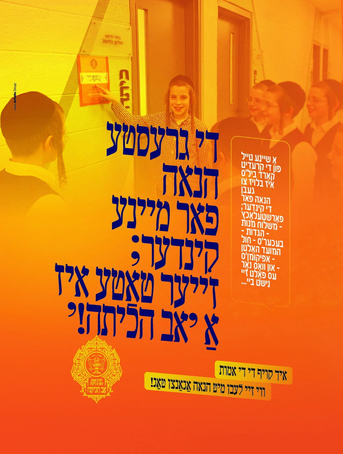 Pages from MSM - 1 - Dinner - 5786 - Brochure - Weekly - 2 -3.pdf.jpg