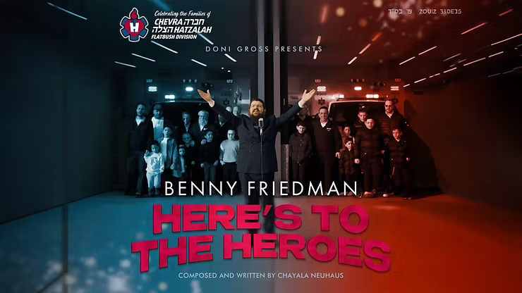 Benny Friedman - Here's To The Heroes.png