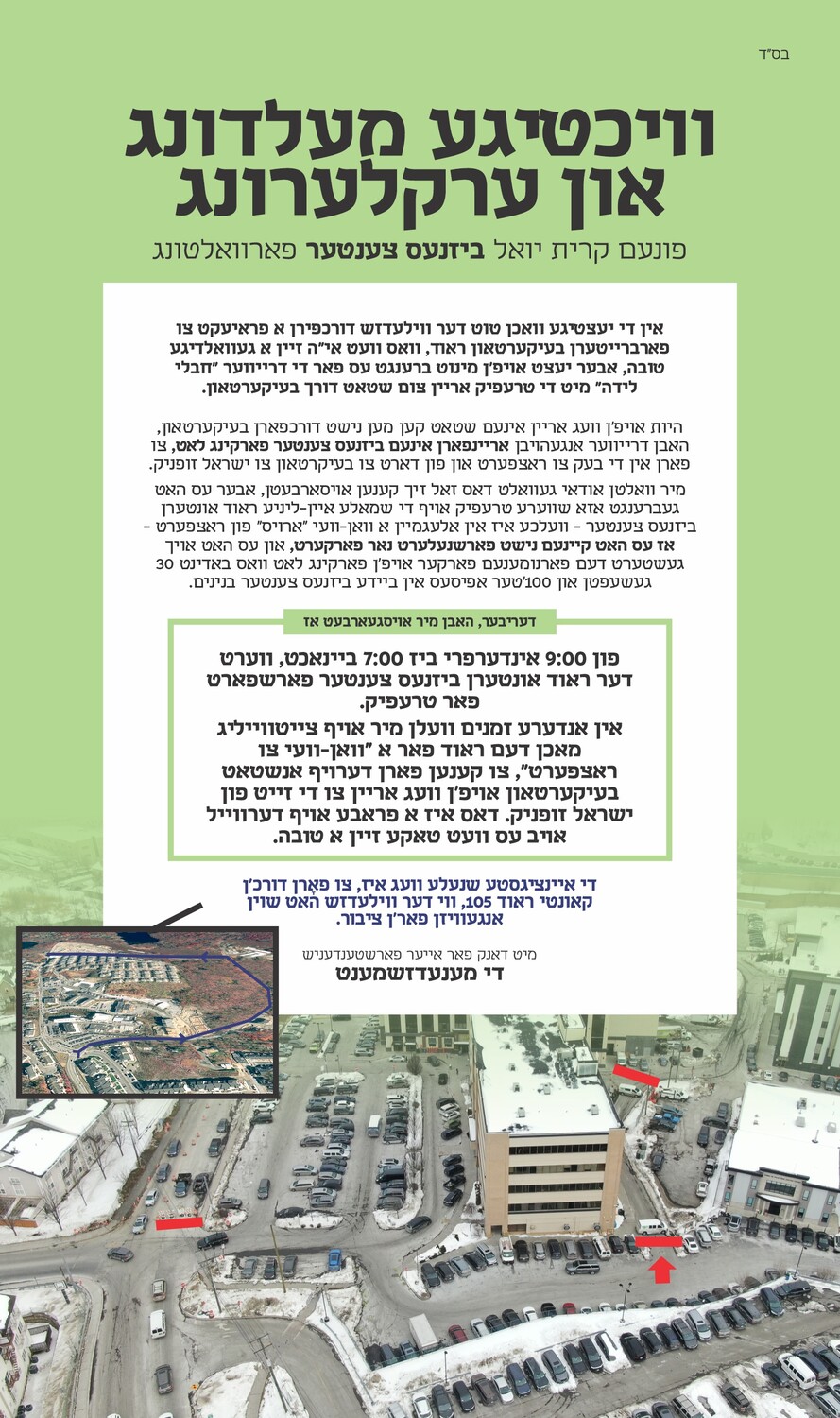 Detour Business Center.jpg