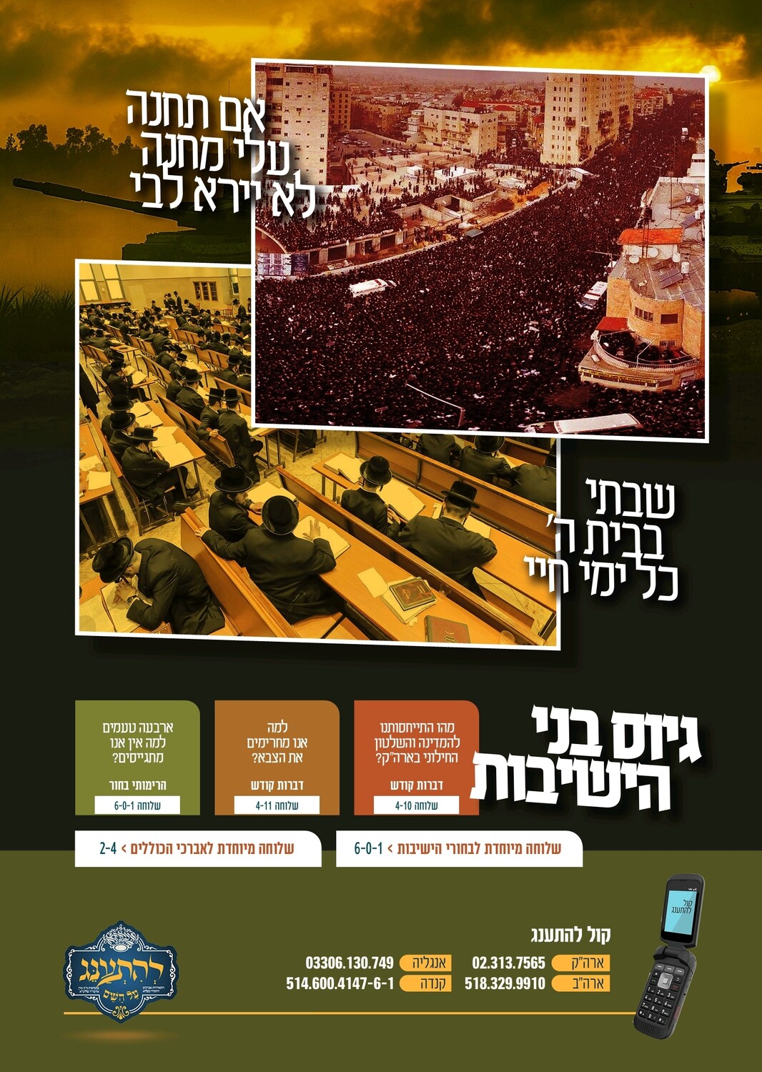 Screenshot_20260212_192911_Adobe Acrobat.jpg