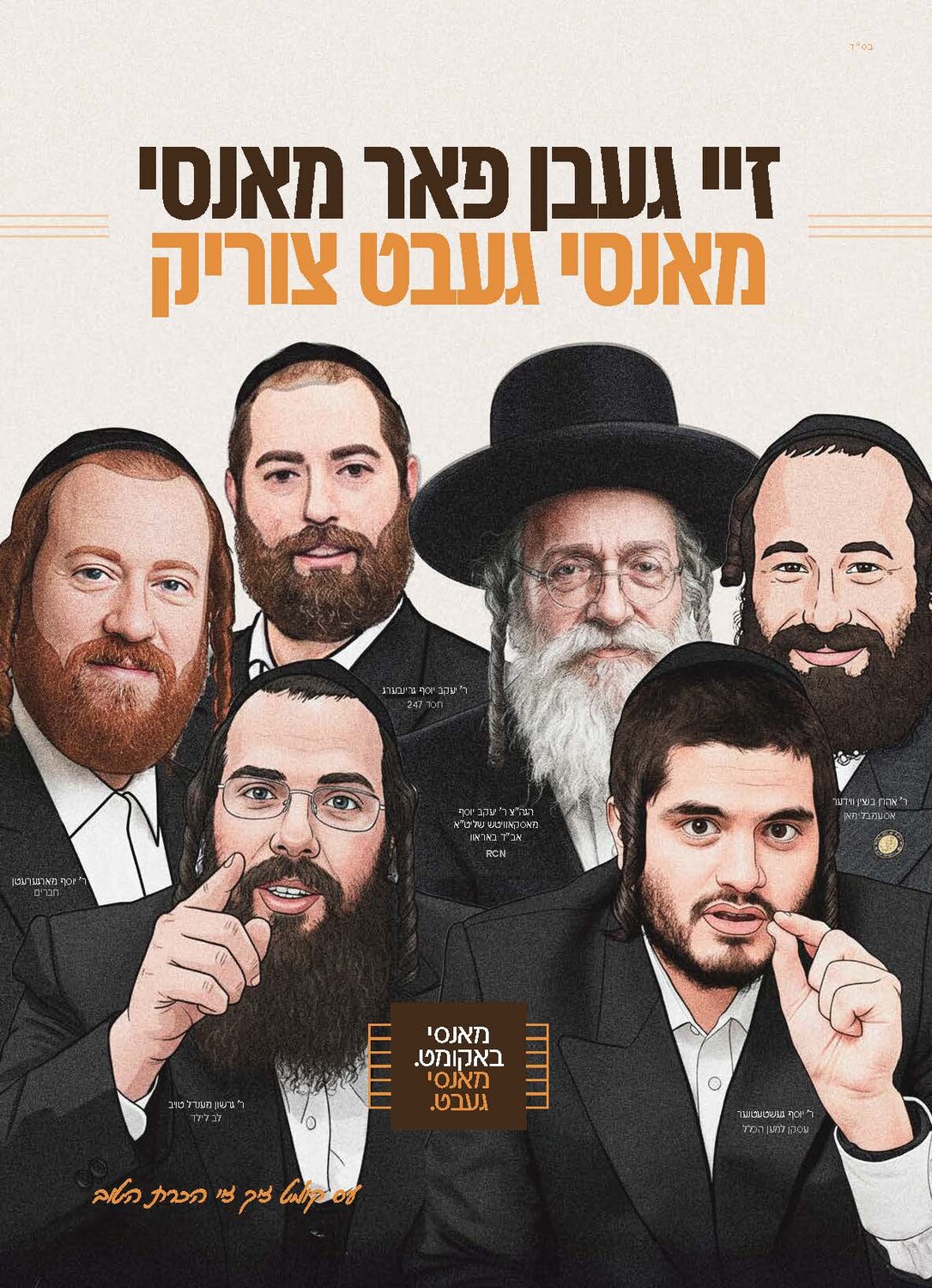 Pages from Issue 534 Low Res.pdf.jpg