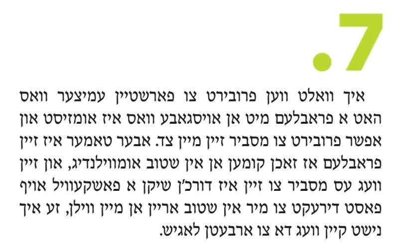 טרייבל תצוה.png