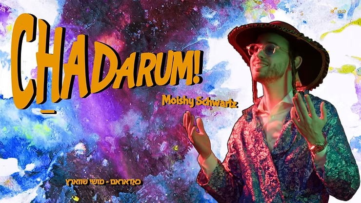 Moishy Schwartz - Chadarum.png