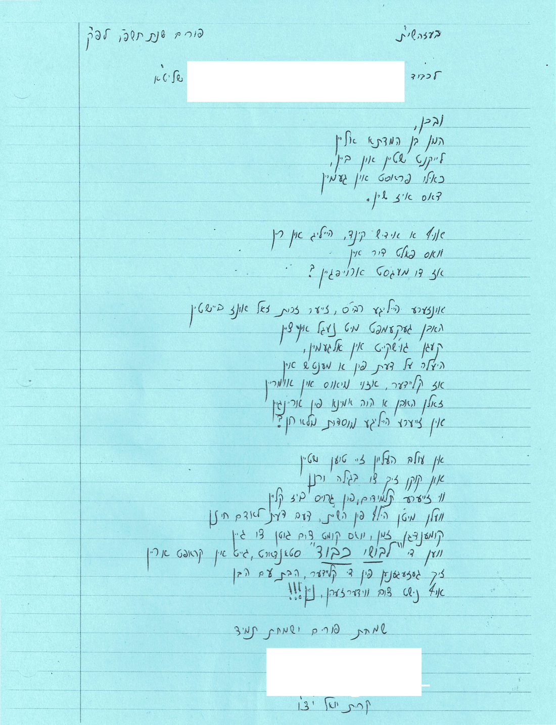 לבושי כבוד מלא חן.png