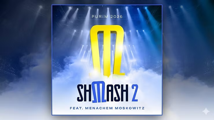 Shmiel Hersh Miller Ft. Menachem Moskowitz - Shmash 2 (Live).png