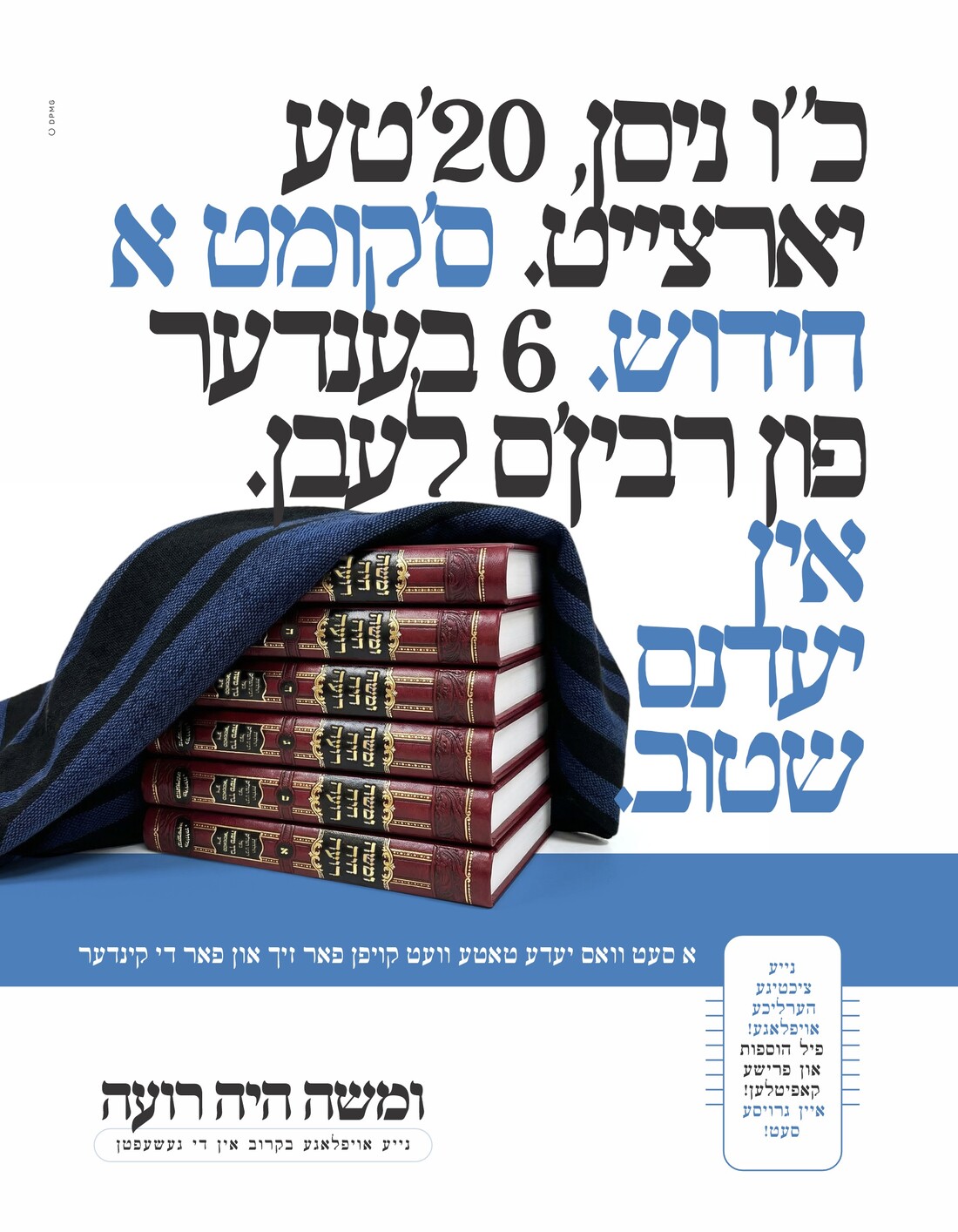 Set of 6 Coming Soon.jpg