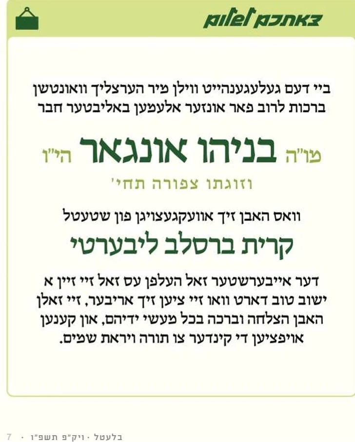 Screenshot_20260315_205336_Adobe Acrobat.jpg